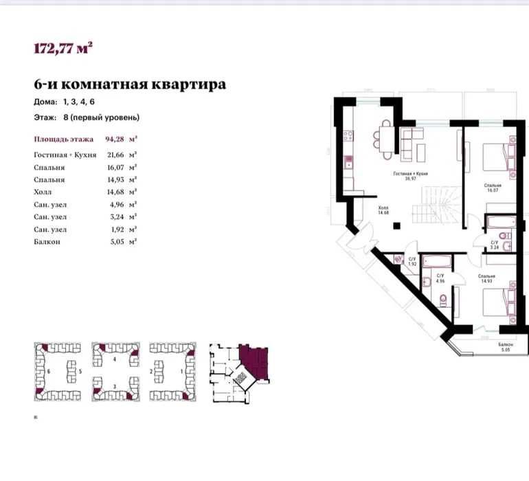 Мирабад 6/8+9/9, 172,7м2, Коробка. не торец. Ор-р: Greenwich