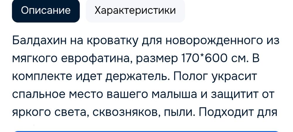 Колыбель трансформер, с маятником,9/1