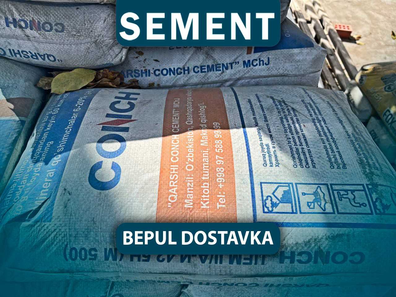 Цемент семент конч хуаксин