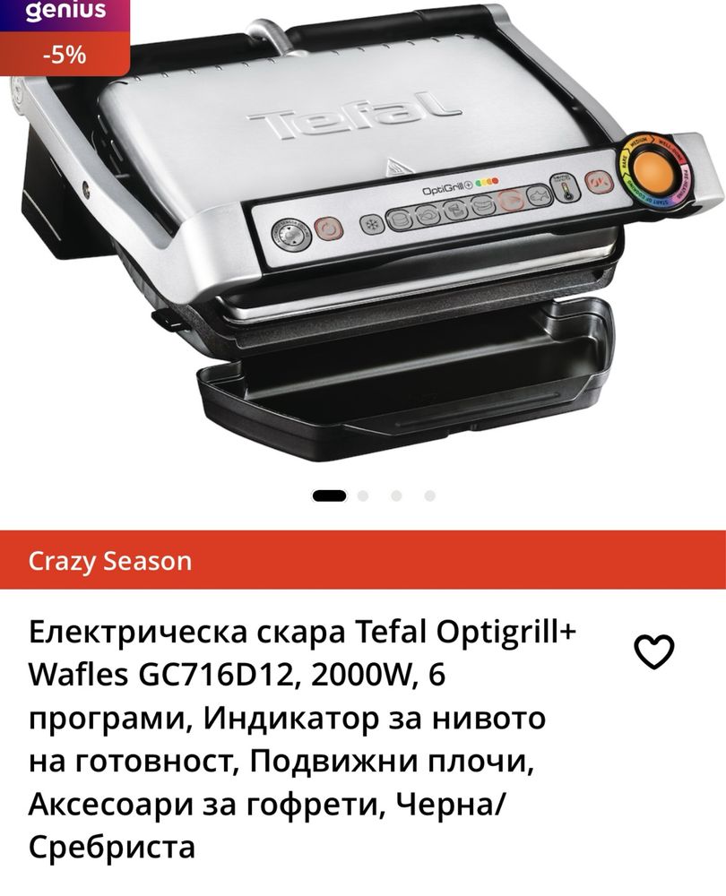 Tefal Optigrill+ Wafles GC716D12