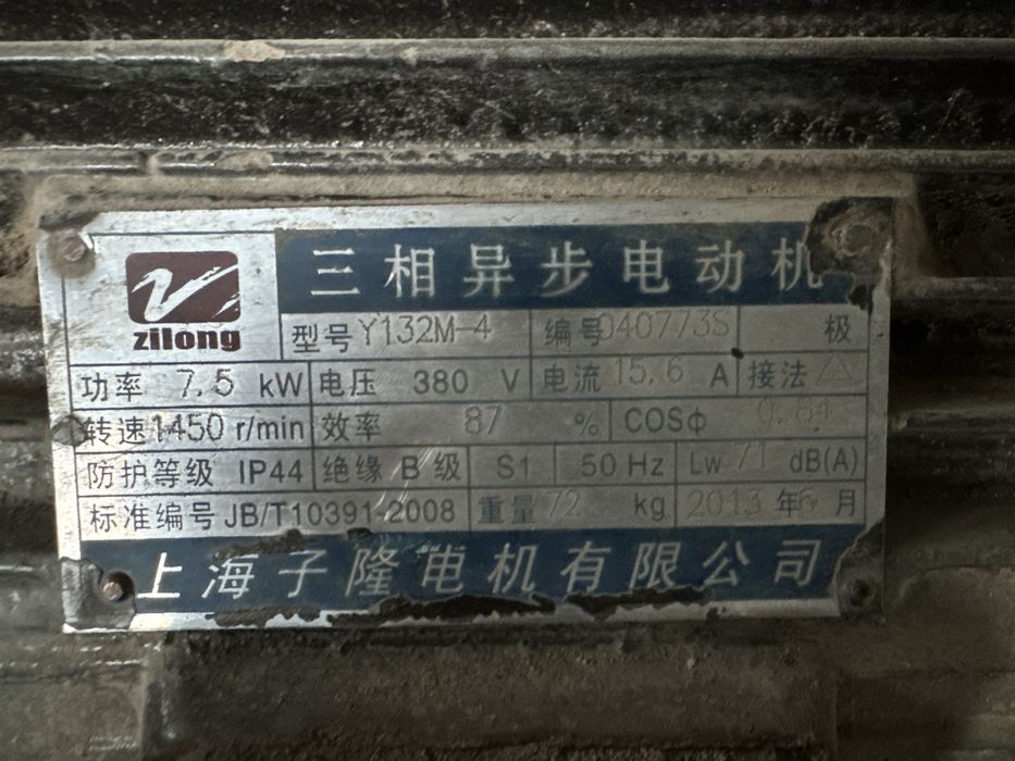 Stanok kompressor