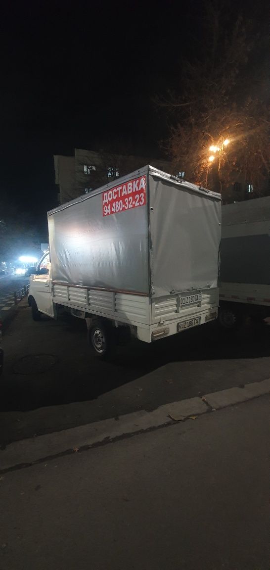 Грузоперевозки,чанган,такси ,доставка груз,dostavka,tахi,gruzo