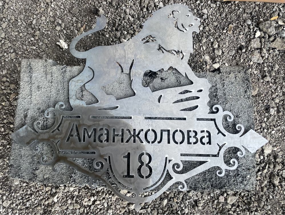 Лазерная резка металла и труб