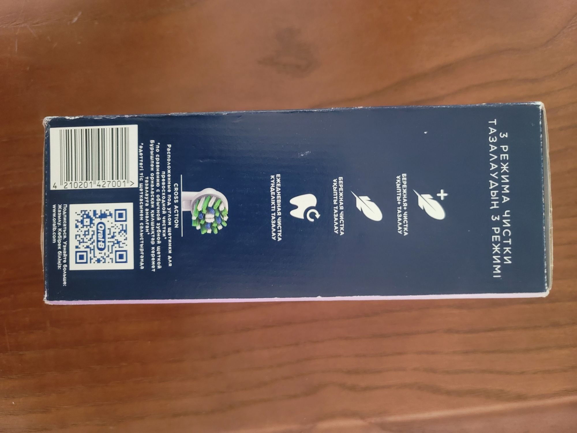 Электрическая зубная щетка oral-b vitality pro