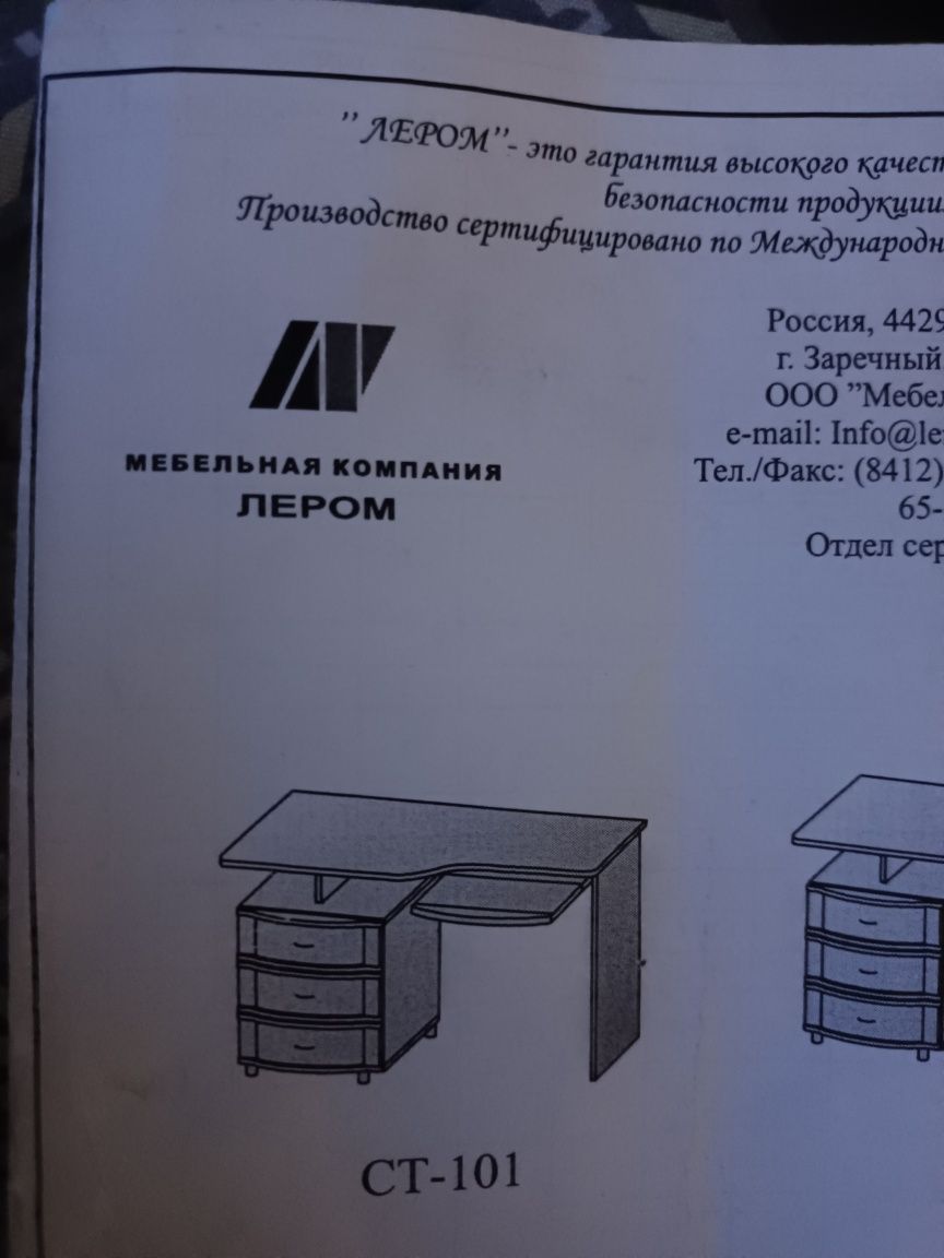 Мебель в детскую. Для подростков.