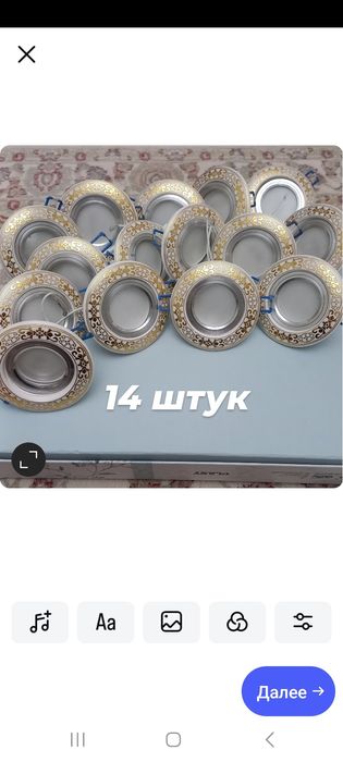 Продаётся споты, рабочий, в отличном состоянии