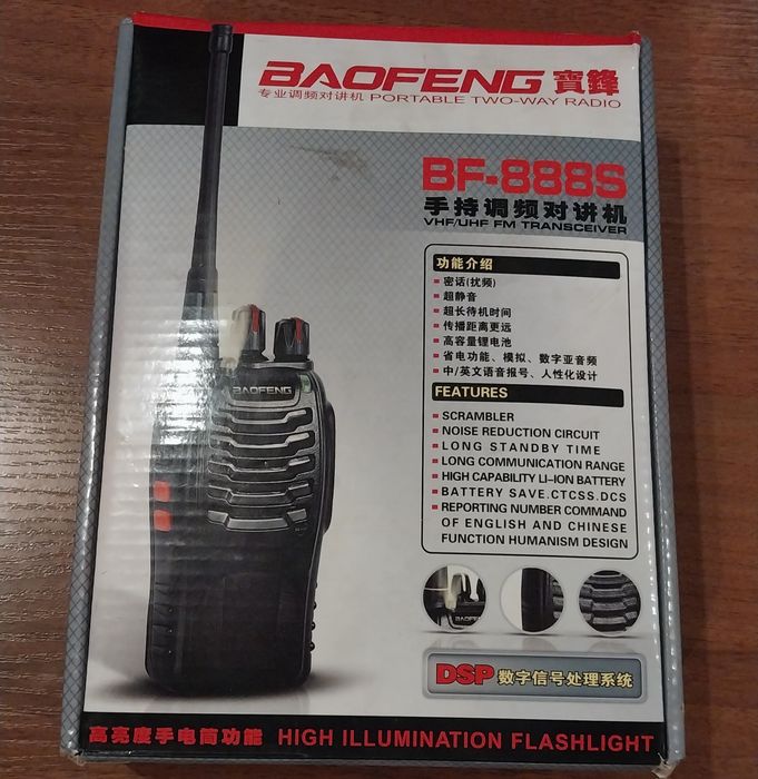 Продам набор раций