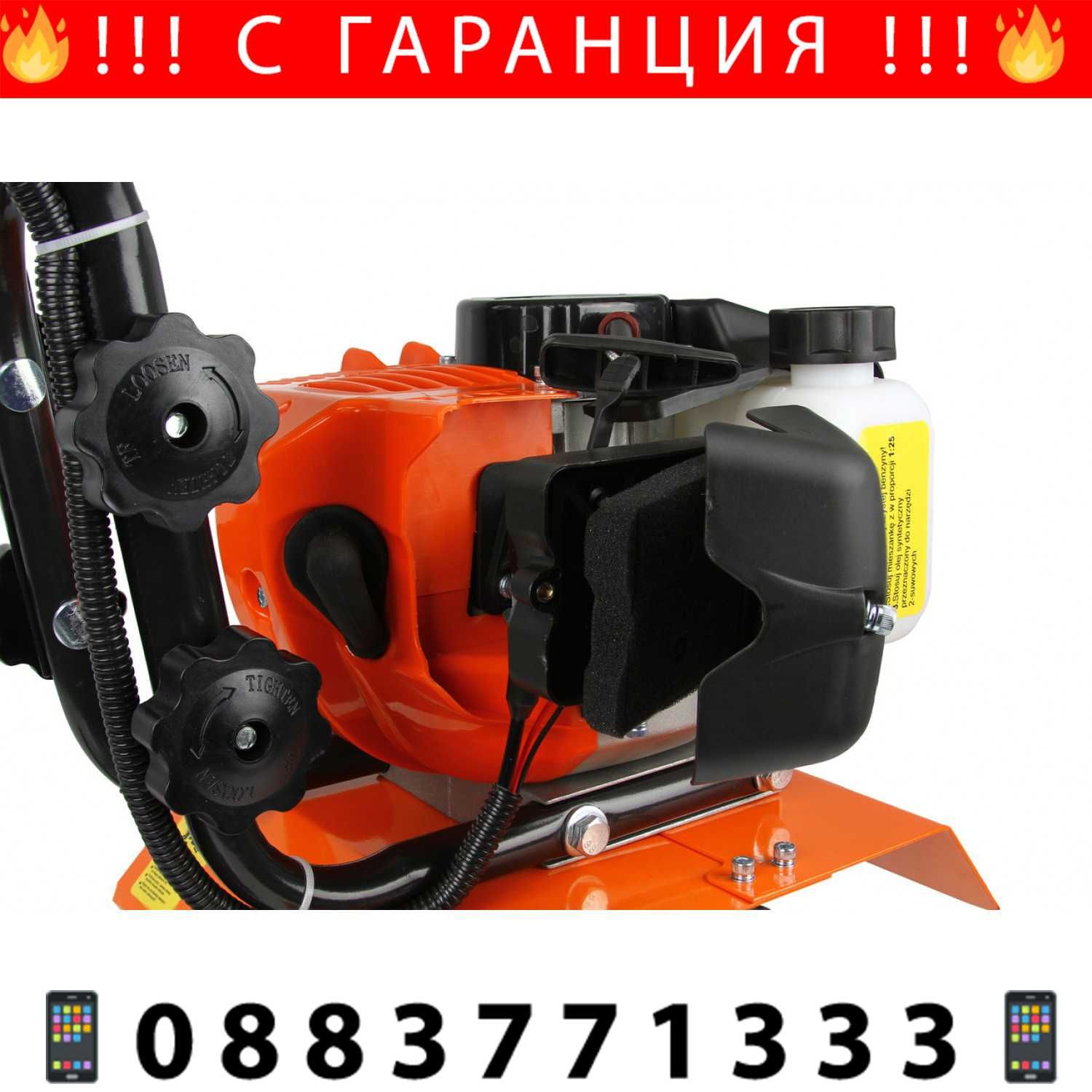 НЕСМКА Бензинова Мотофреза 74cc STAHLMAYER + Подарък ЛЕД ФЕНЕР