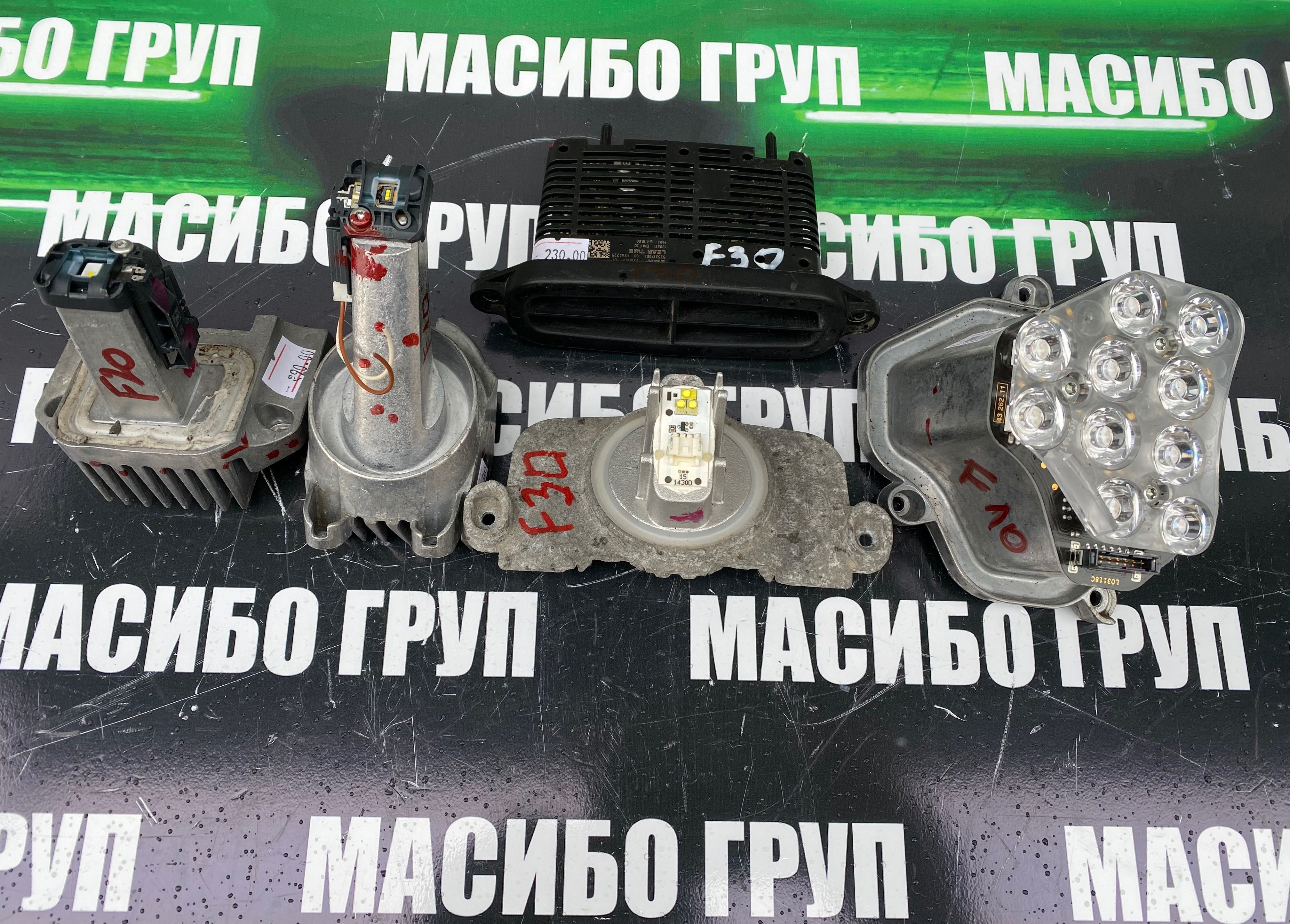 Баласти Led модули за мигачи баласти за фар за Бмв Bmw F10 F20 F30