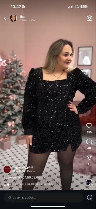 Продам новое платье