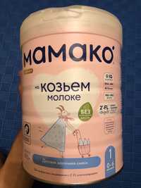 Мамако 1 детская смесь на козьем молоке