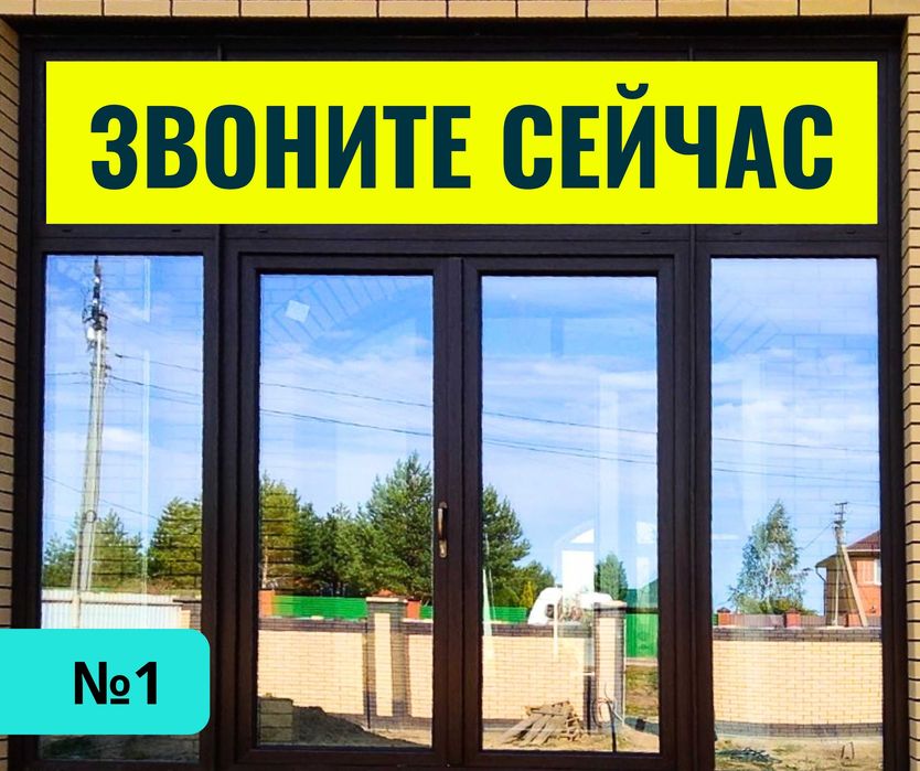 ВИТРАЖИ Установка | Перегородки Алматы Офисные Алюминий Перегородки