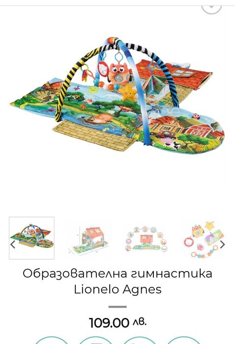 Активна гимнастика