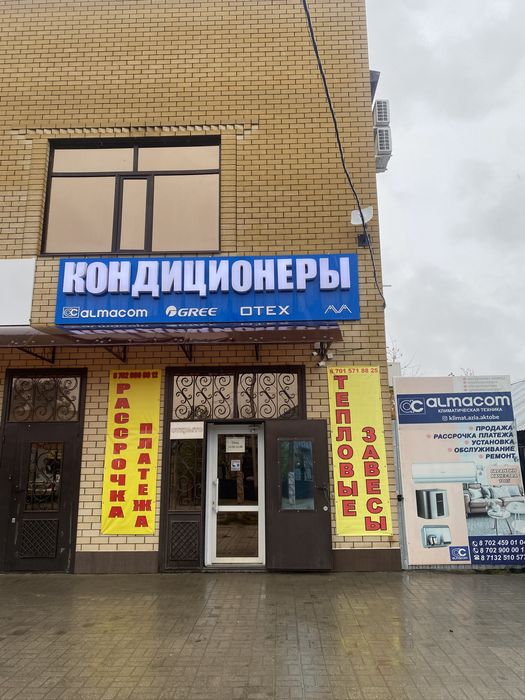 Акция! Кондиционеры,тепловые завесы .Рассрочка платежа . Цены , ниже К