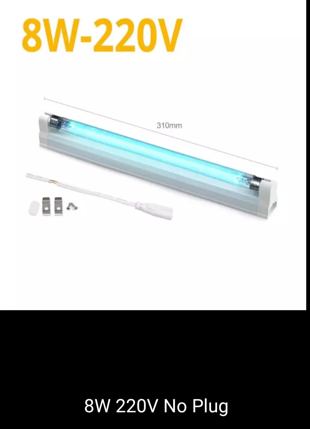 Lampa UV dezinfectare suprafețe