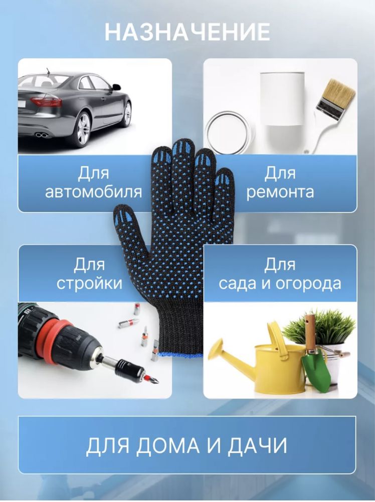 Перчатки хб оптом