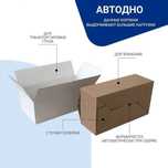 Karton karobka | Гофра яшик | Каробка Гофра | Karobka gofra
