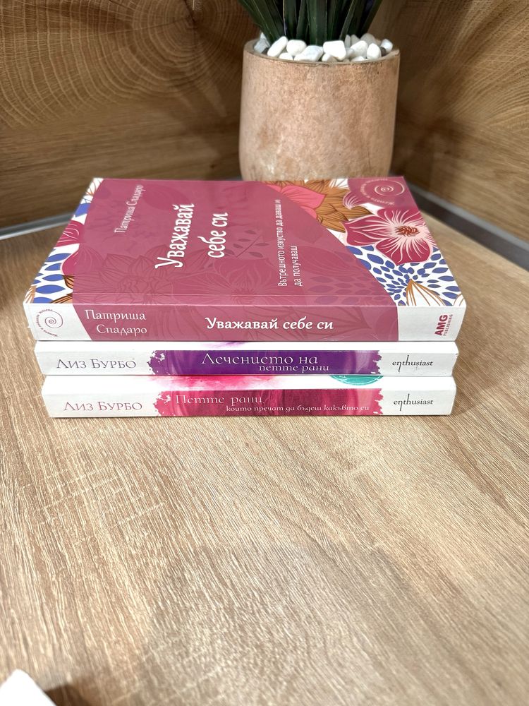 Книги психология и астрология