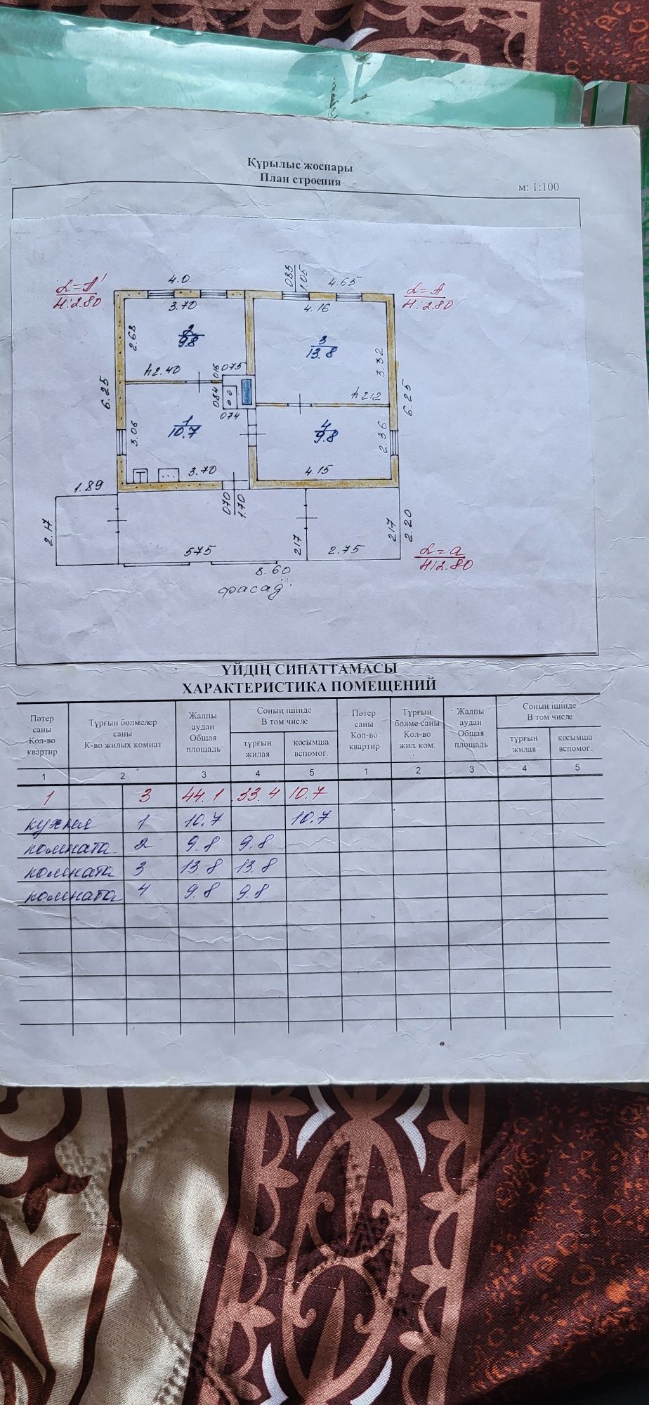 Продам 4-х комн дом