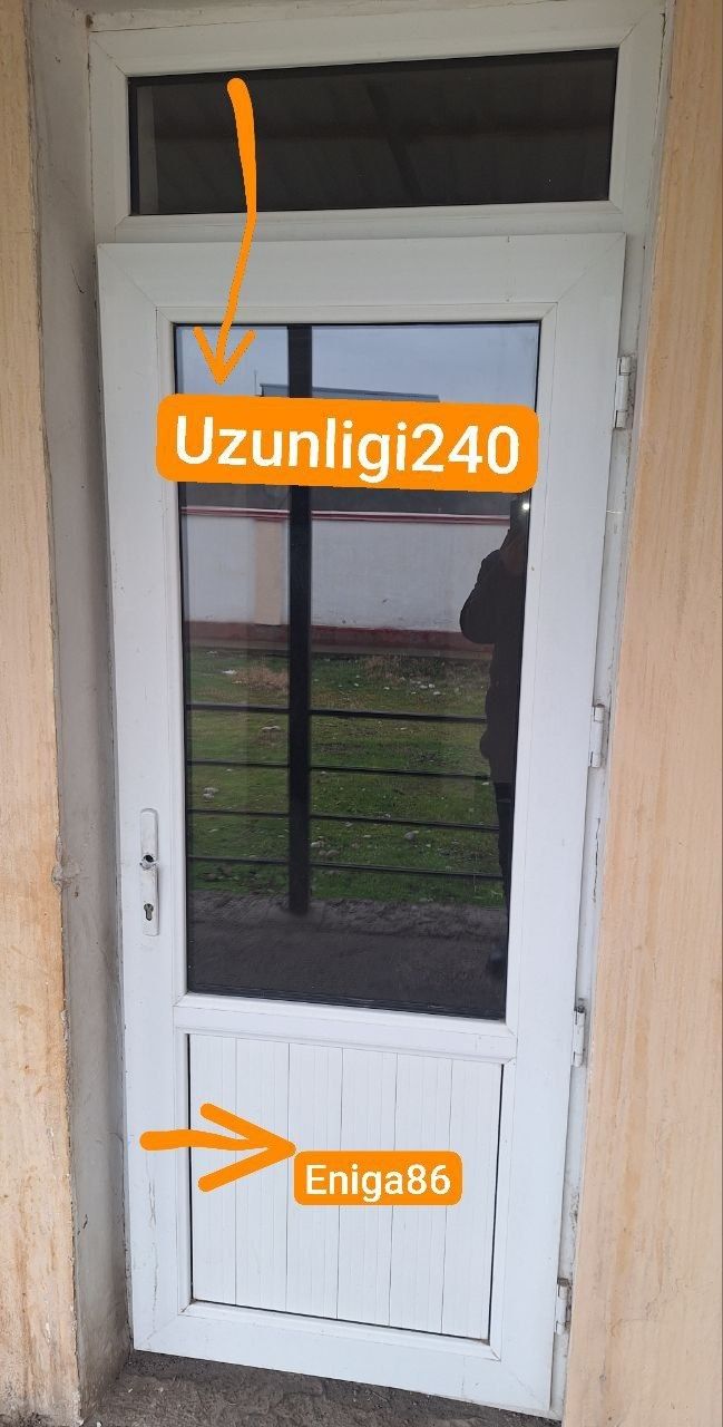 Двери для домов.