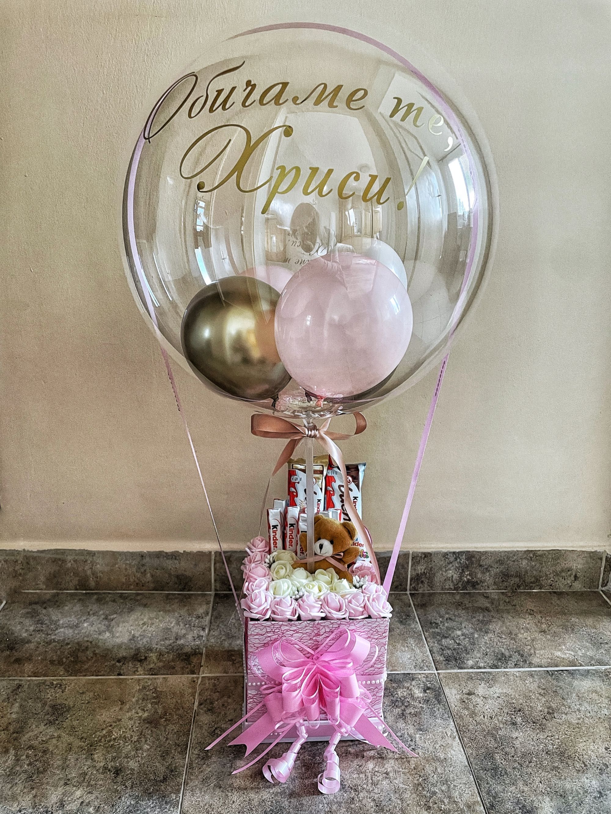 Кутия с рози с изписана буква и балон към нея