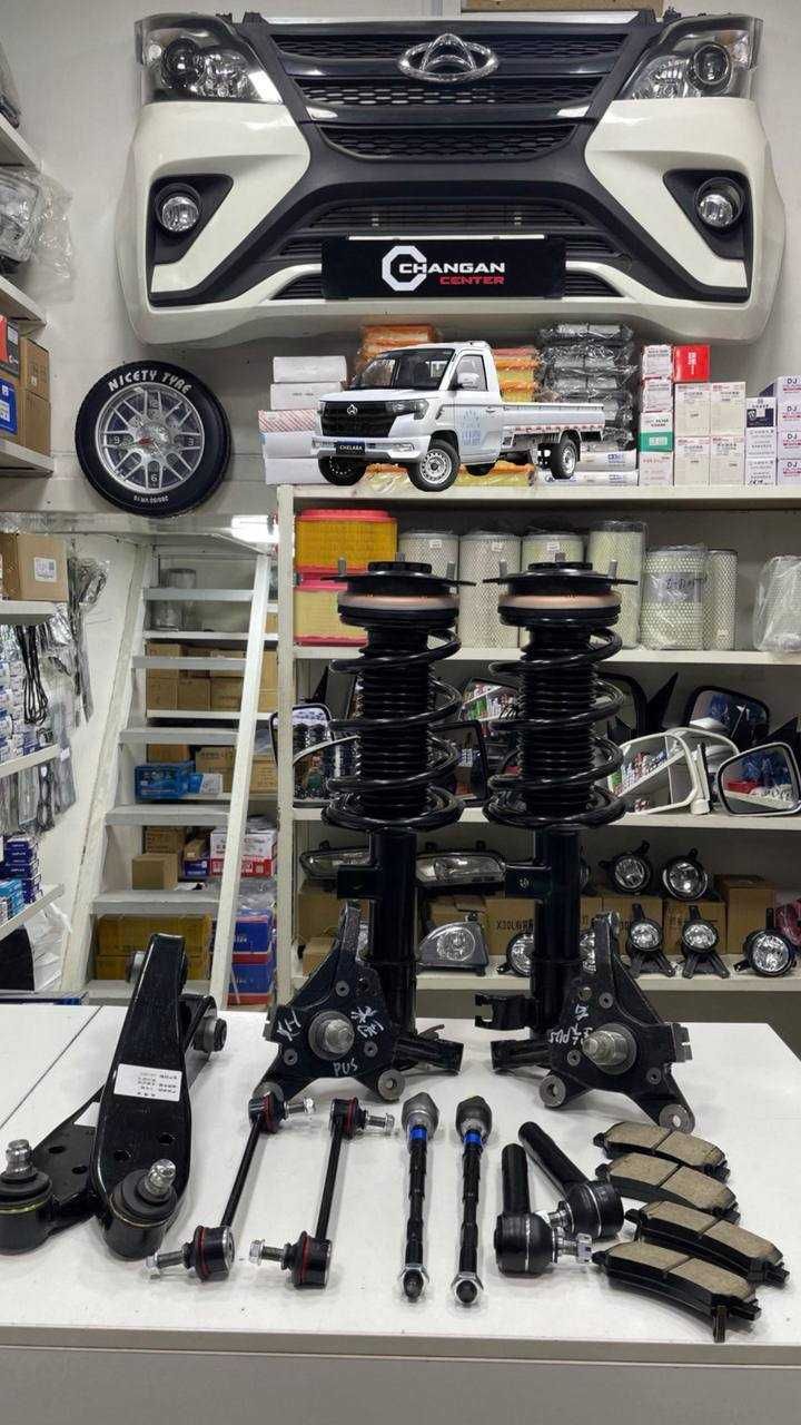 Changan Plus zboriy xadavoy zapchastlari