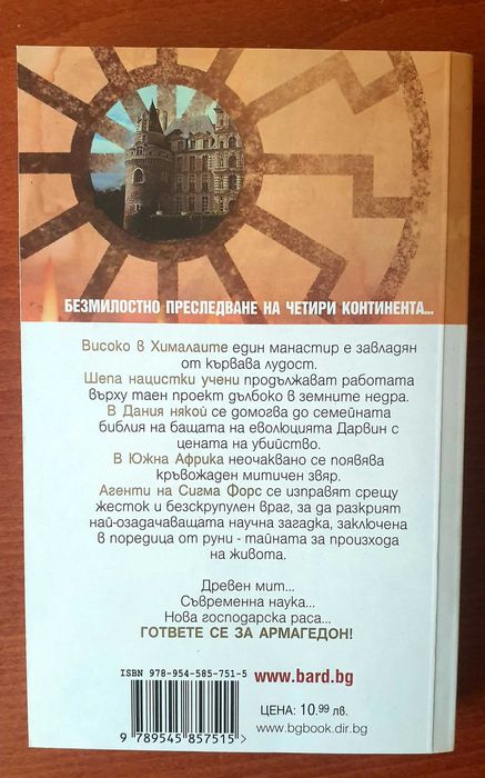 Книги в отлично състояние