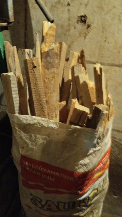 Отын, дрова құрғақ