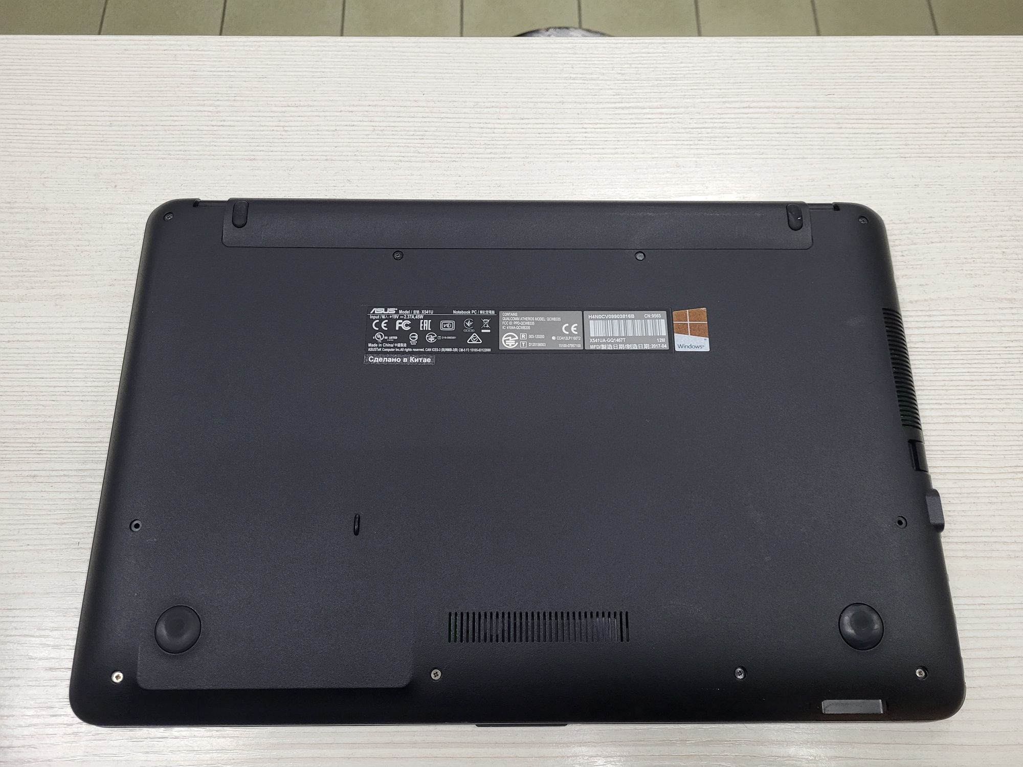 Шустрый Asus (Core i5-7200u, 4 Gb DDR4, 500 Gb HDD)