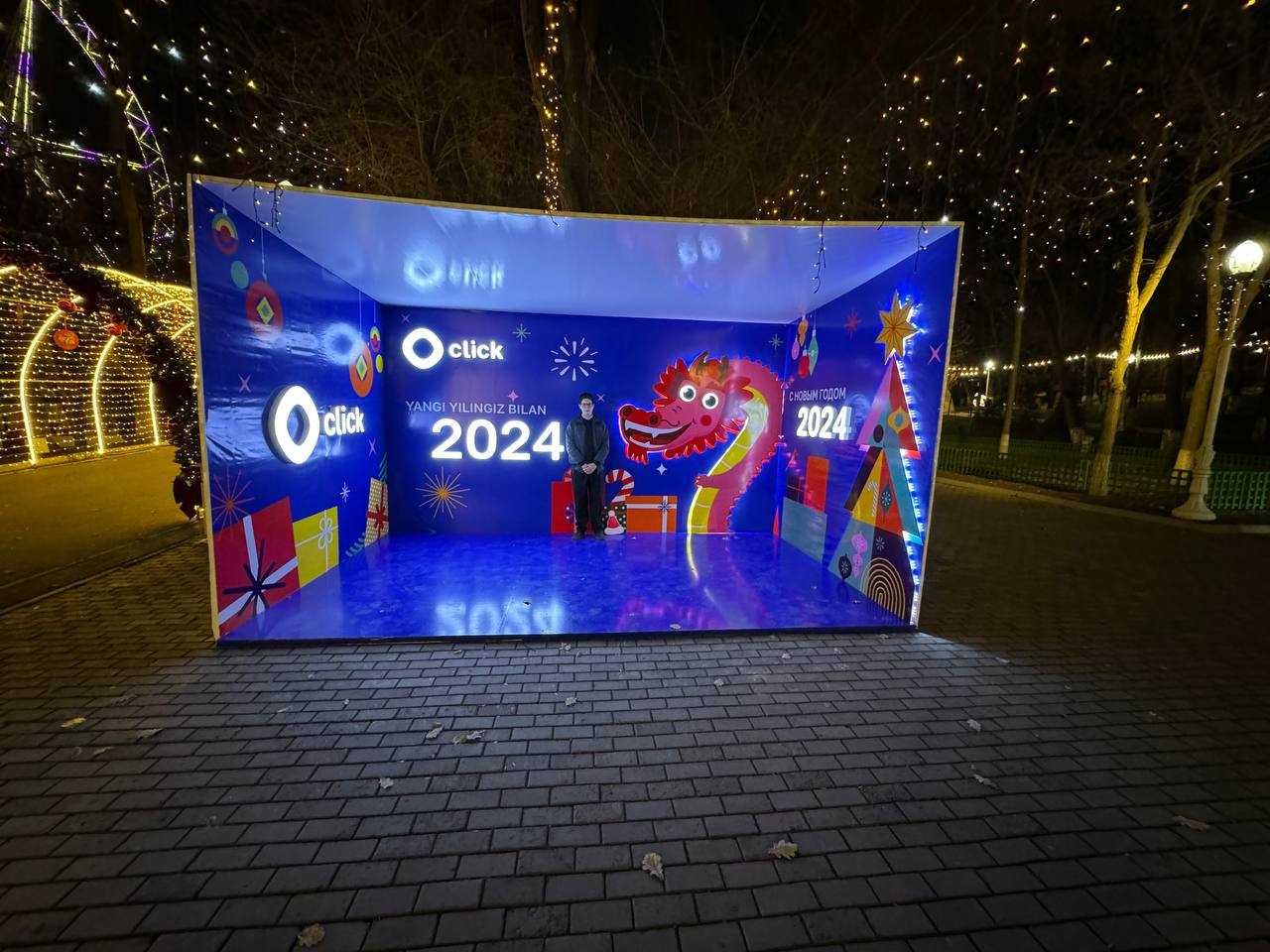 Наружная реклама
