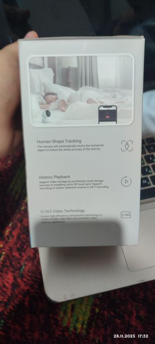 Smart Home Camera