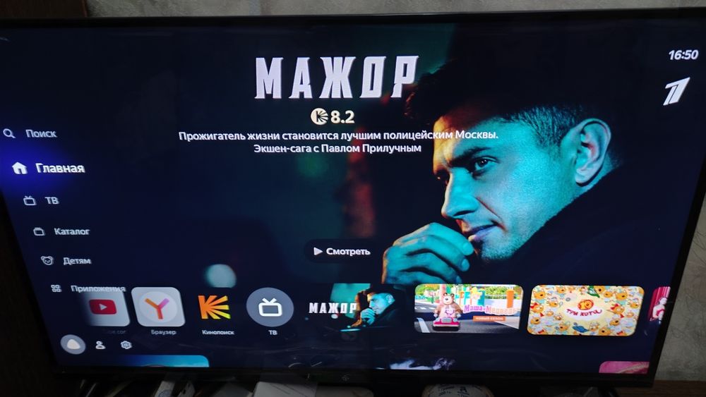 Телевизор Dexp, с Яндекс TV