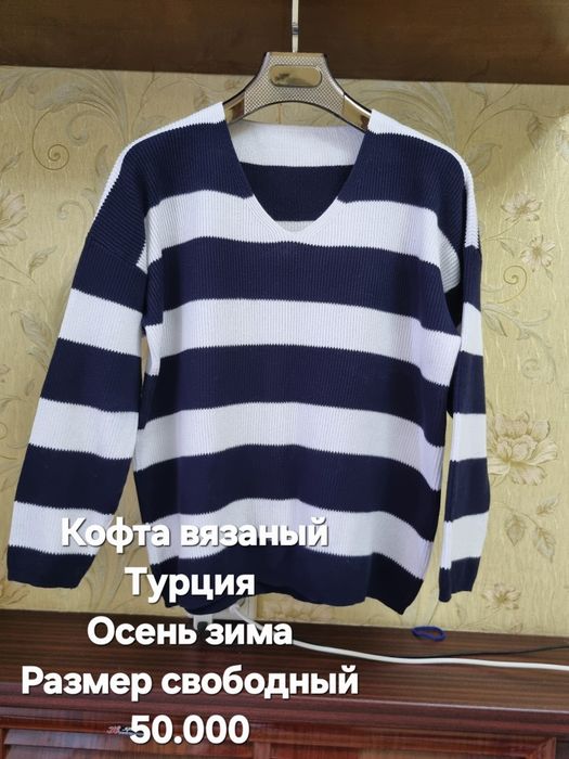 Женские тёплые блузки