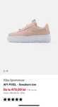 Nike AF1 Pixel 36.5