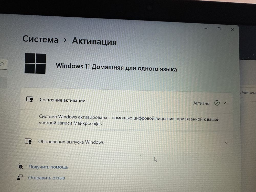 Обмен или продам aser aspire e5,razen 5, 1tb