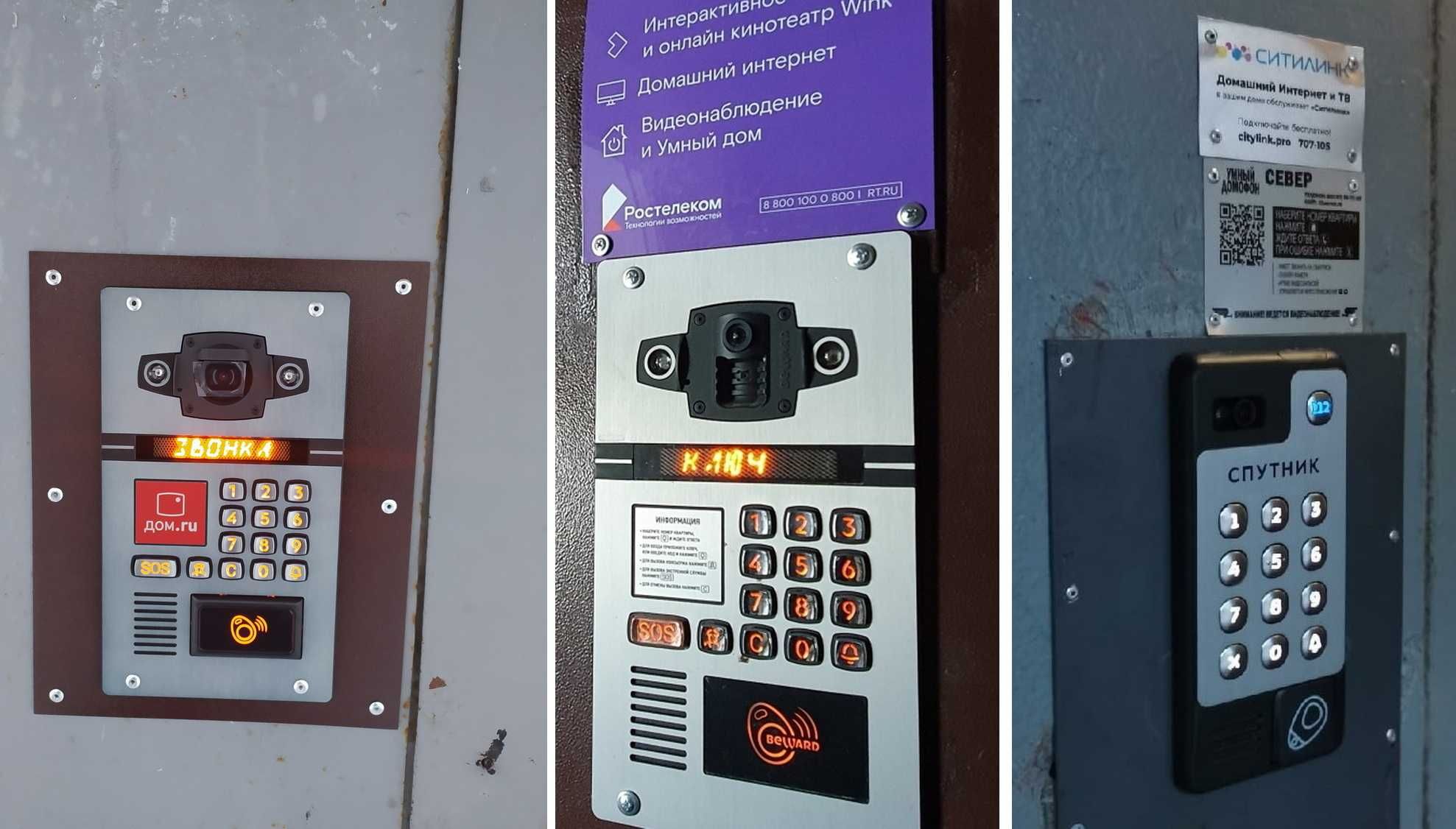 Кузатув камера ва пожарная сигнализация урнатиш хизматлари