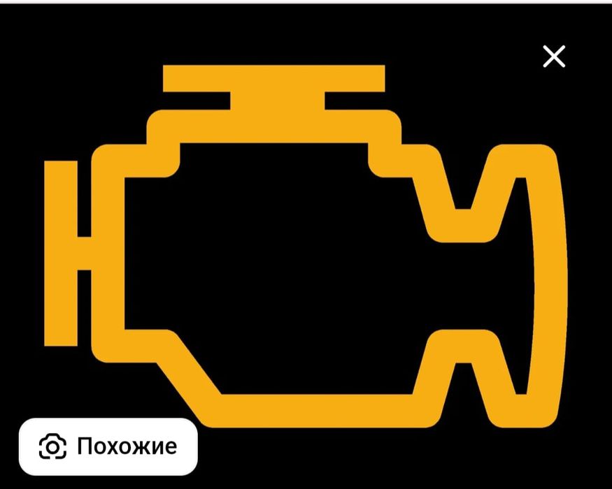 Автоэлектрик на выезд