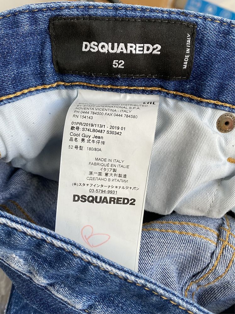 Dsquared2 Cool Guy Jeans