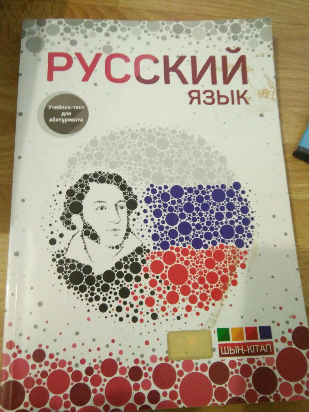 Учебники