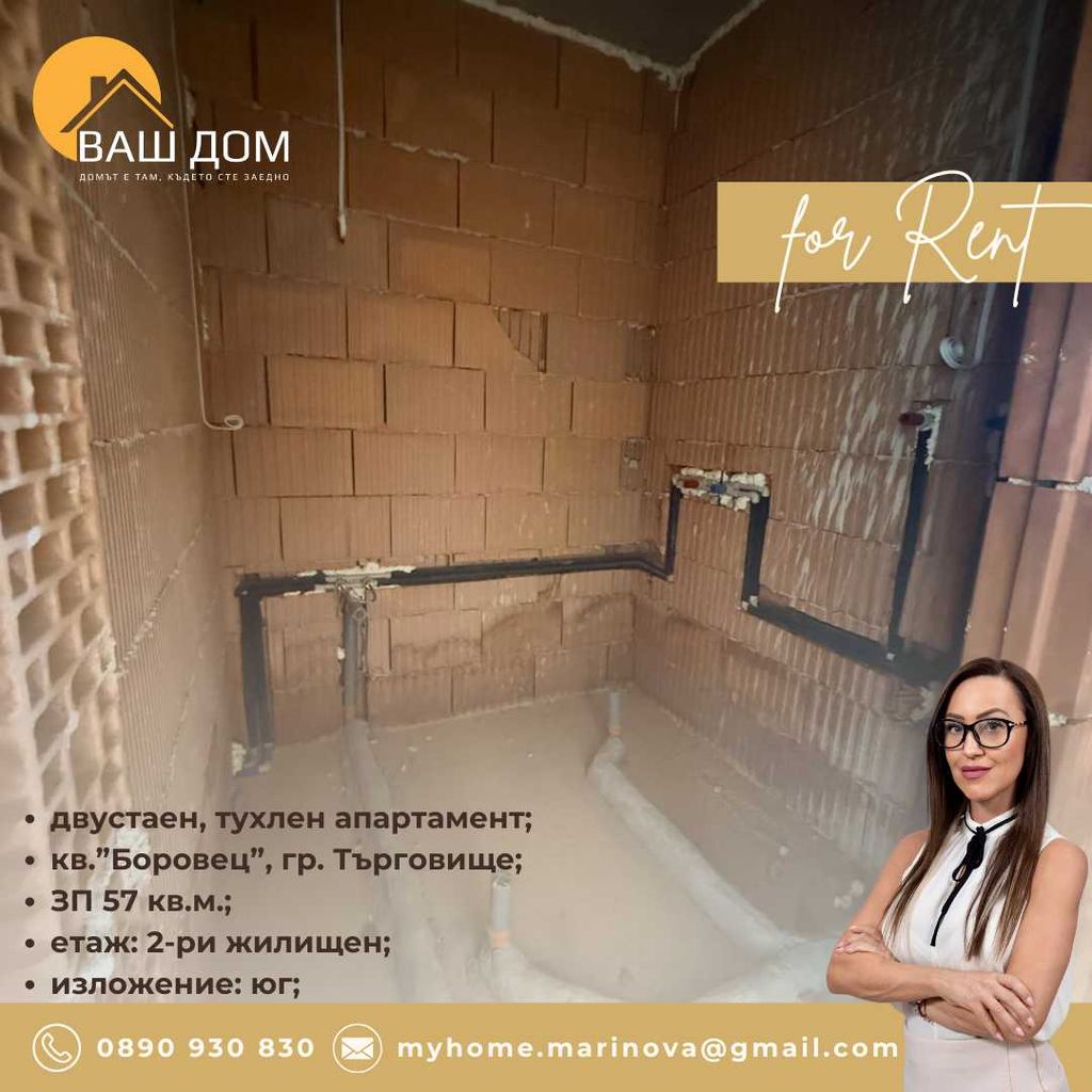 Продава се Двустаен апартамент в Търговище, Боровец - 57 кв.м за 1297 €/кв.м - Снимка #6