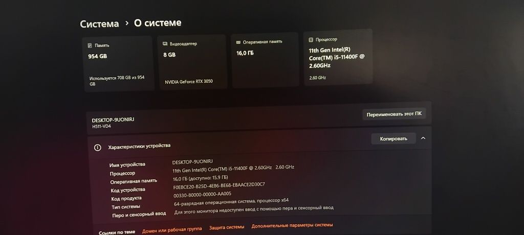 Продам компьютер