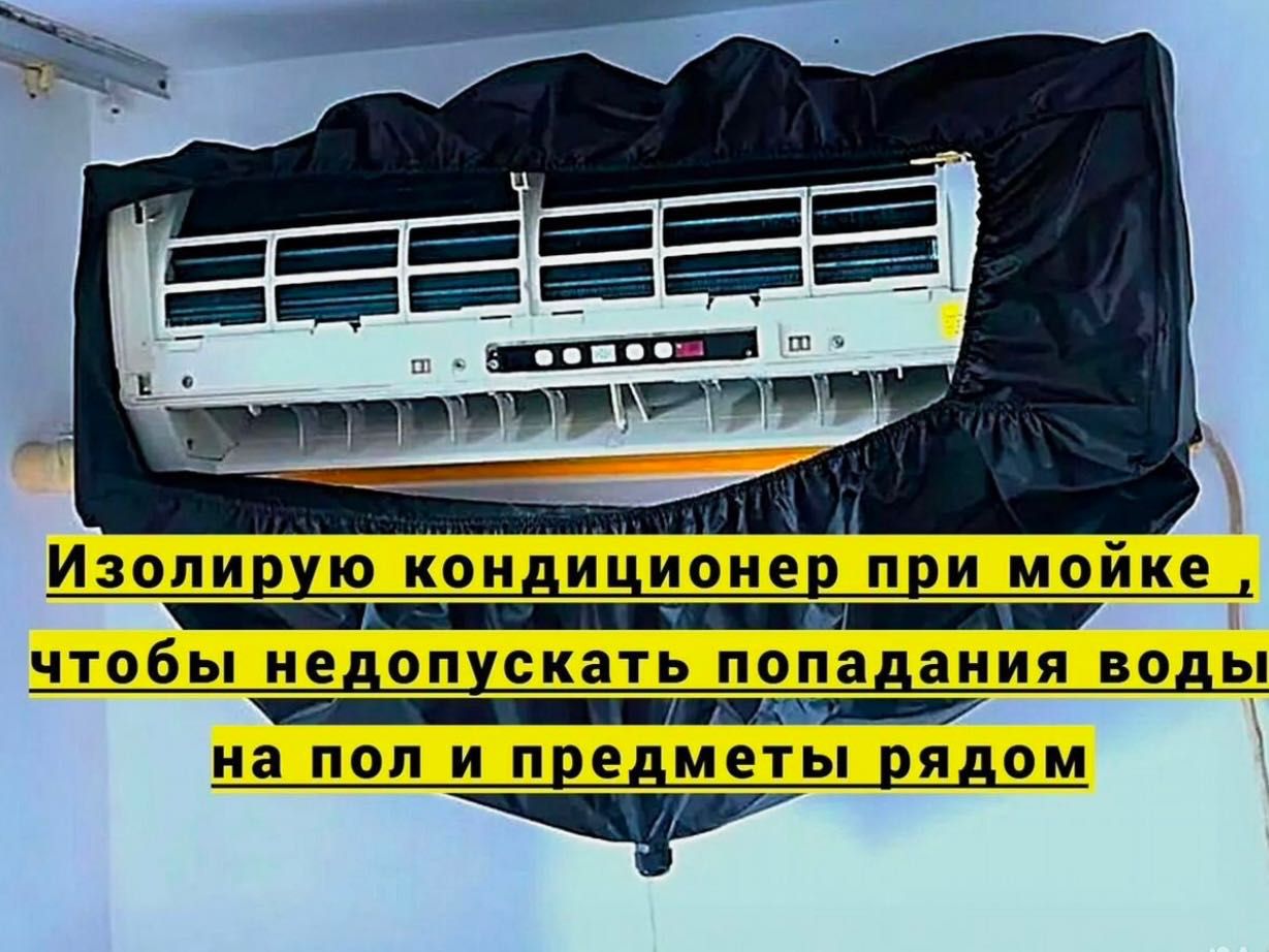 Ремонт кондиционеров. Заправка фреона кондиционера чистка мойка