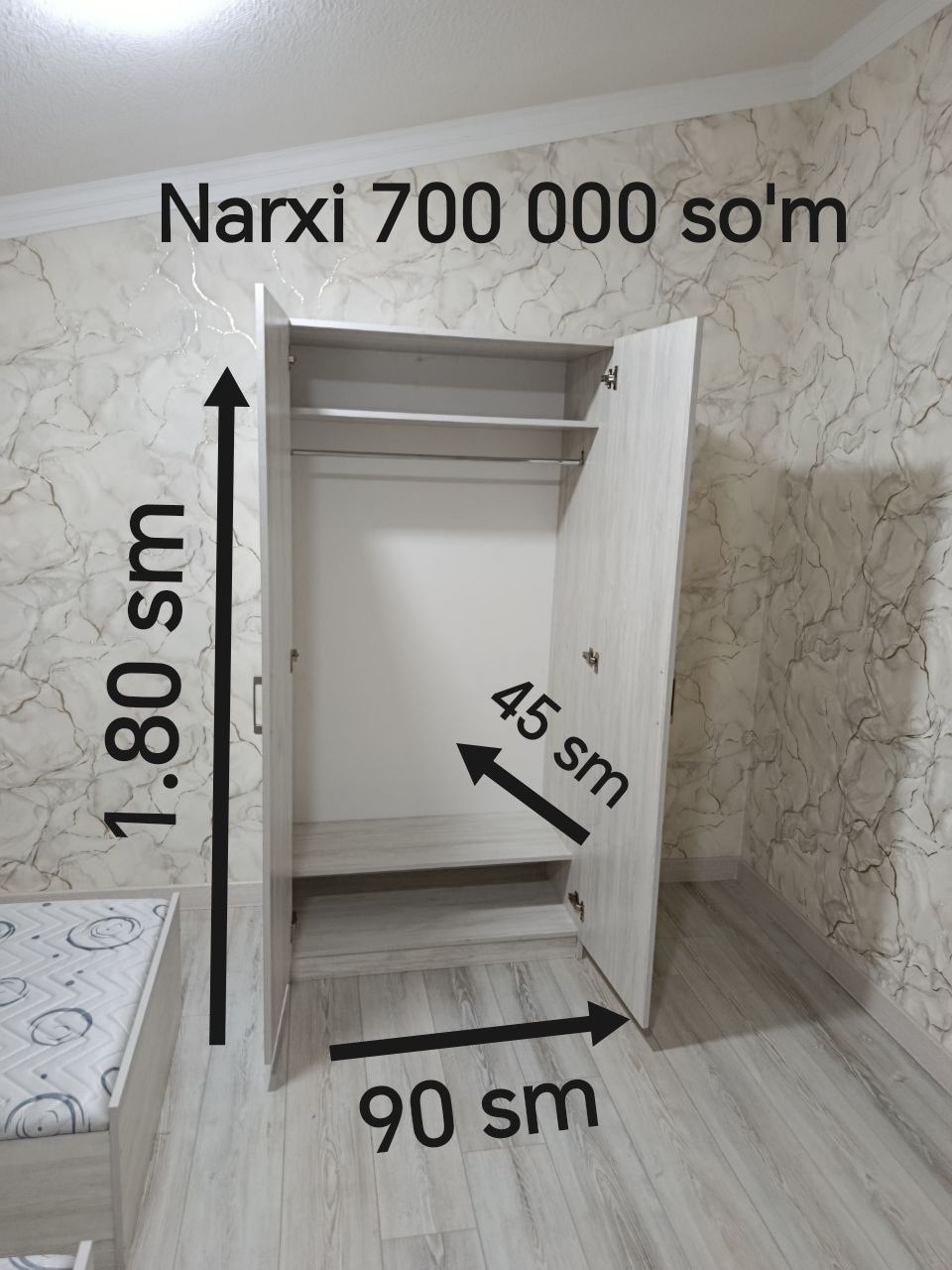 Shkaf bolalar shikofi siz izlagan razmer Шкаф