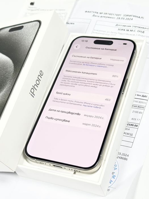 Apple iPhone 15 Pro 256GB - White Titanium