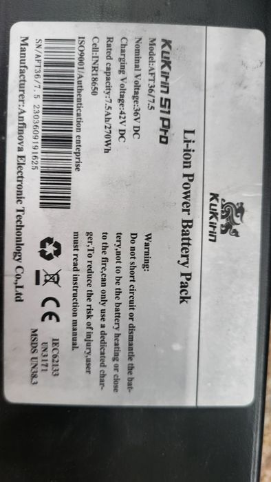 Baterie defecta 7,5 ah kukirin S1 pro