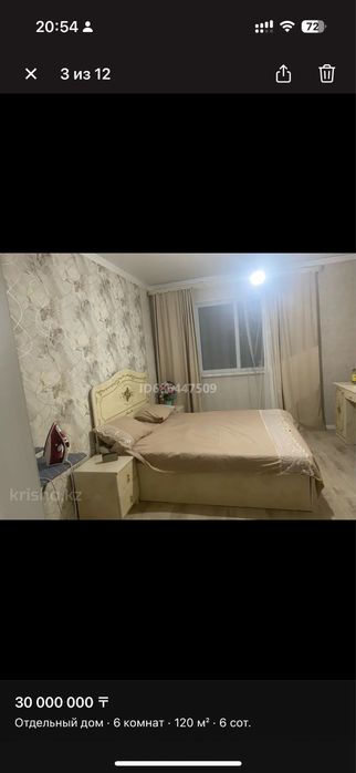 Срочно срочно срочно
