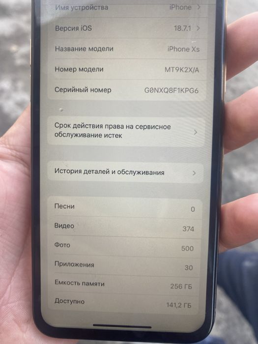 Iphone xs 120$ narxn kelshamz