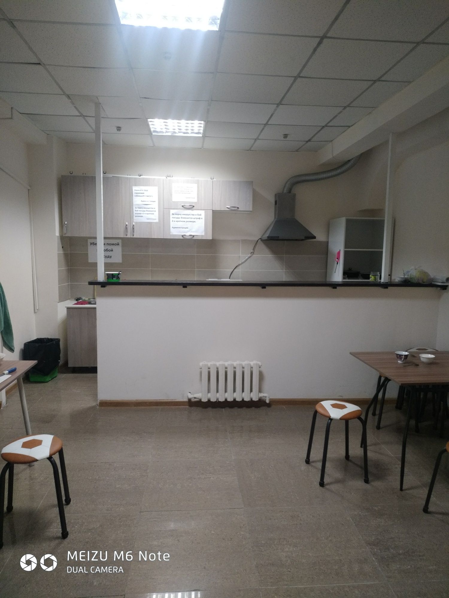 Новый Хостел от 1650тн
