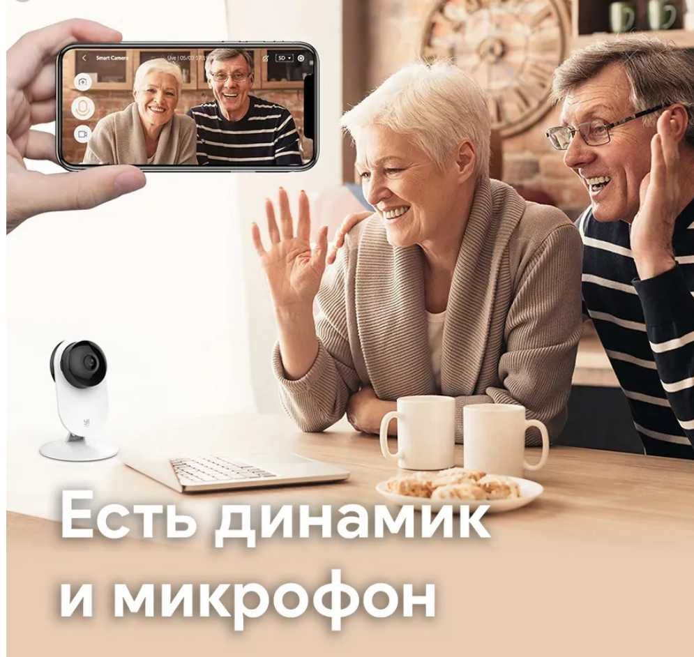IP-камера видеонаблюдения YI Pro —  2К разрешение 2304 на 1296 точек