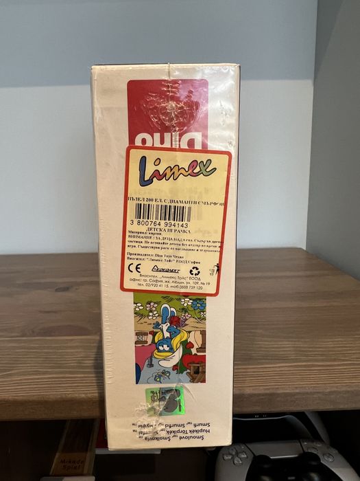 Dino пъзел diamond